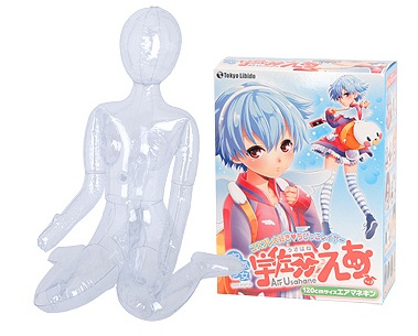エアダッチ